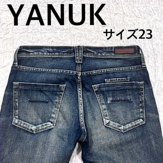 ヤヌーク(YANUK)のYANUK ヤヌーク　ダメージデニムパンツ　ブルー　サイズ23(デニム/ジーンズ)