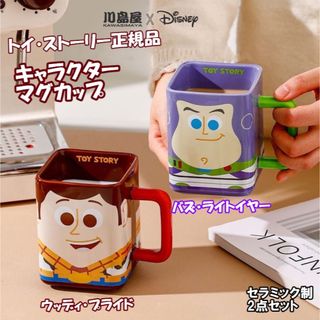 トイ・ストーリー正規品-セラミックマグカップ-キャラクター-ウッディ-バス(グラス/カップ)