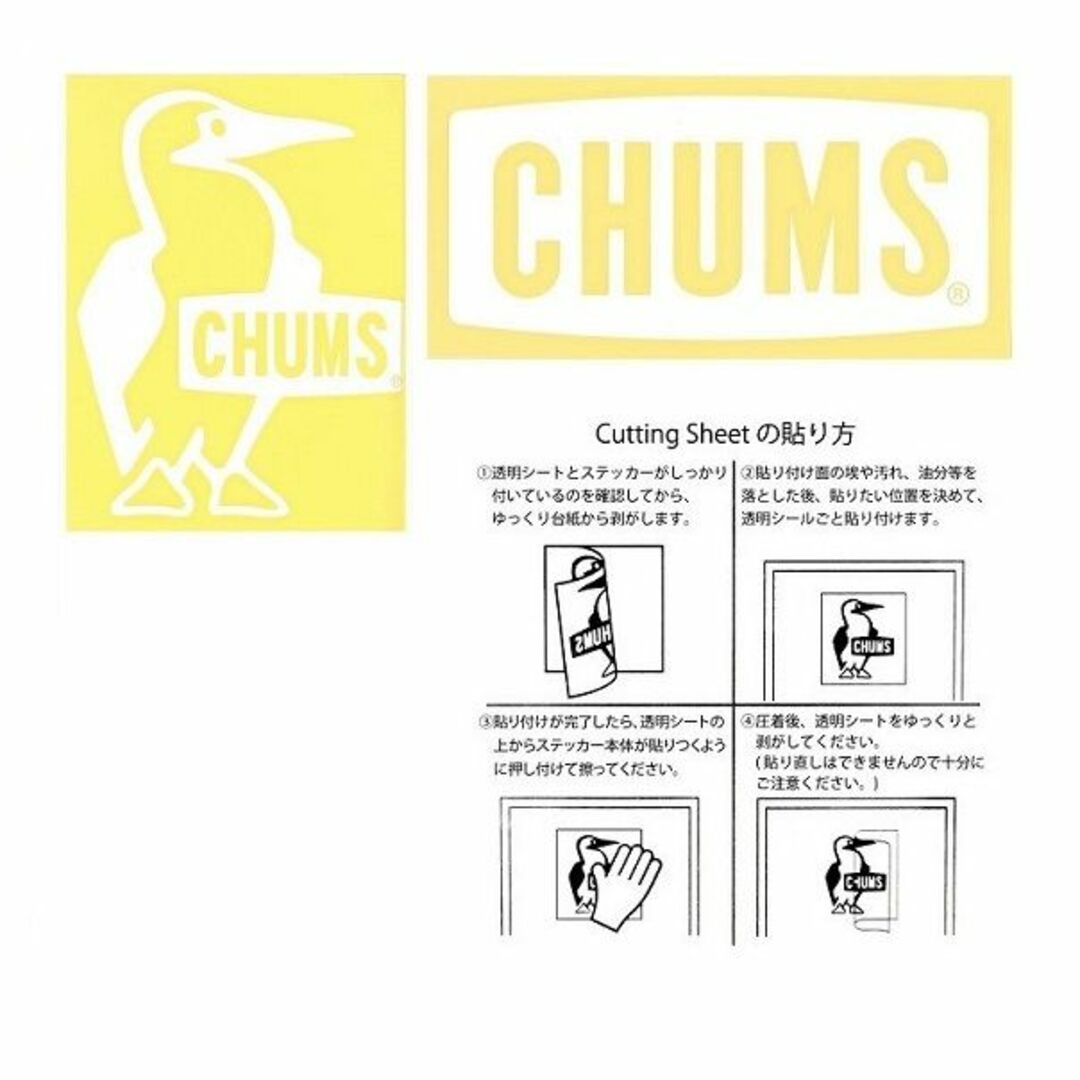 CHUMS(チャムス)の2枚セット チャムス カッティング ステッカー 新品 レディースのファッション小物(その他)の商品写真