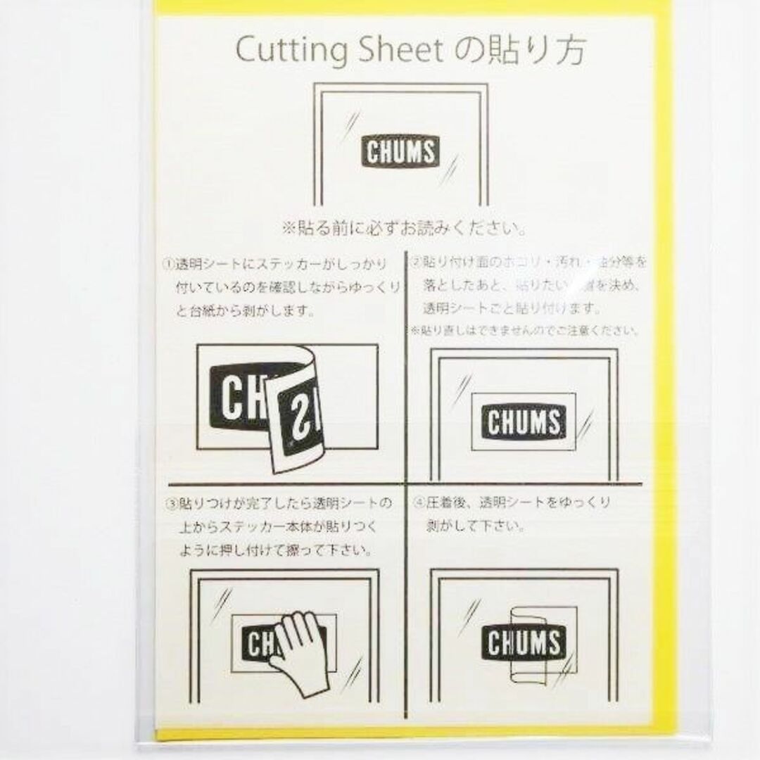 CHUMS(チャムス)の2枚セット チャムス カッティング ステッカー 新品 レディースのファッション小物(その他)の商品写真