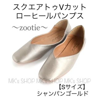 VALENTINO ヴァレンチノ ロックスタッズガラバーニ フラットシューズ パンプス ZW2S0376 ピンク レディース