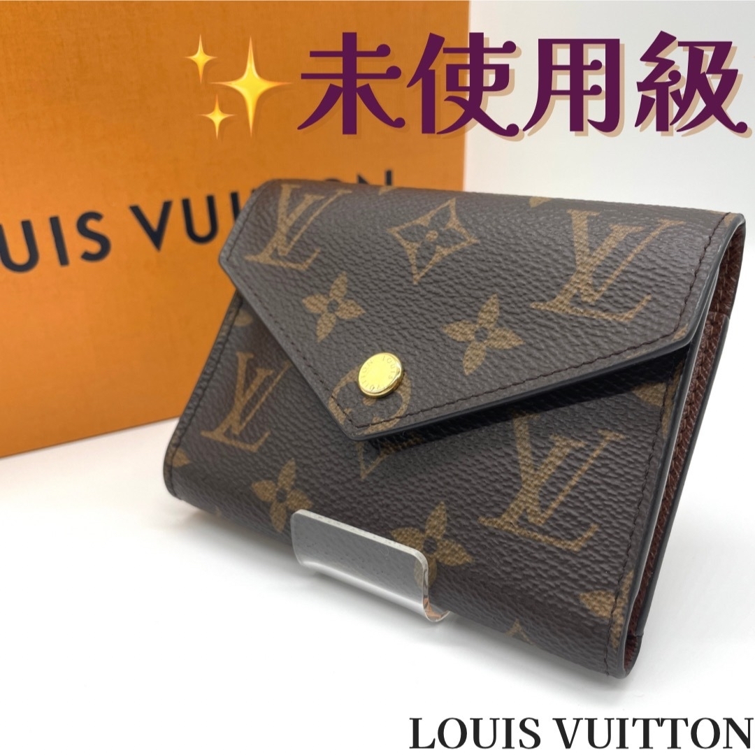 LOUIS VUITTON - 【最終値下げ】ルイヴィトン 折り財布 ヴィクトリーヌ ...