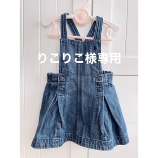 【新品】ラルフローレン　デニムワンピース   パンツ付　18Ｍ　ベビー85㎝