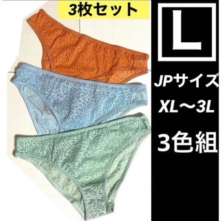 まとめ売り ショーツ レディース 大きいサイズ インナー パンティ 3L レース(ショーツ)