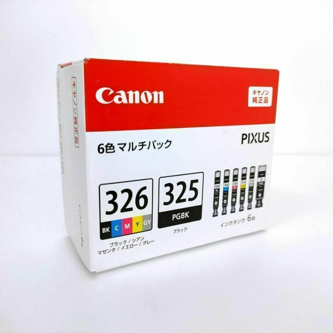 Canon インクタンク BCI-326 BK/C/M/Y/GY+BCI-325