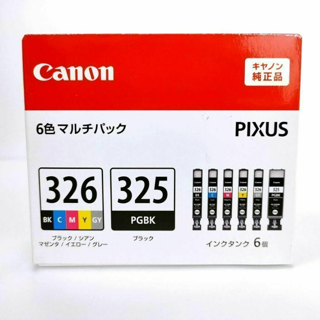 Canon(キヤノン)のCanon インクタンク BCI-326 BK/C/M/Y/GY+BCI-325 スマホ/家電/カメラのPC/タブレット(PC周辺機器)の商品写真