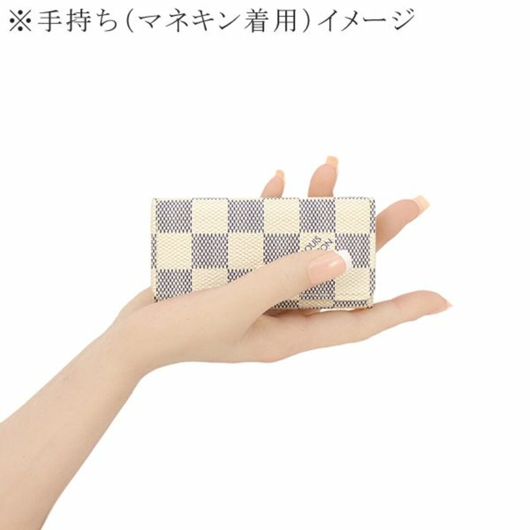 ルイヴィトン LOUIS VUITTON キーケース ミュルティクレ4 ダミエアズール 未使用 ベージュ系 キーケース キーリング キーフック 鍵入れ 鍵ケース LV 154001 8