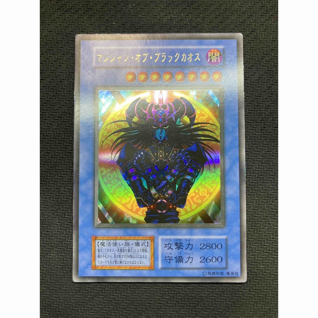 【大会限定品3枚セット、おまけ付】ゲートガーディアン トライホーンドラゴン