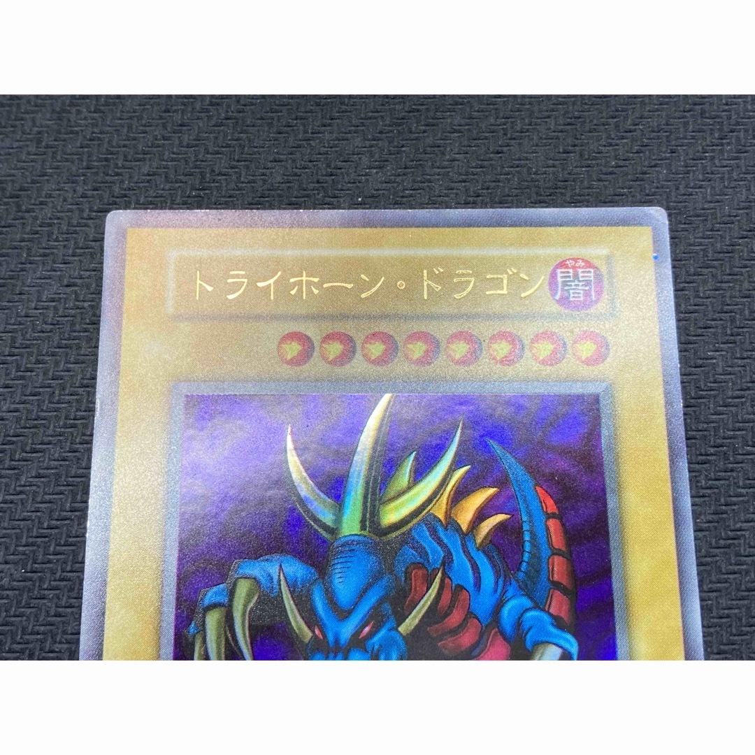 【大会限定品3枚セット、おまけ付】ゲートガーディアン トライホーンドラゴン