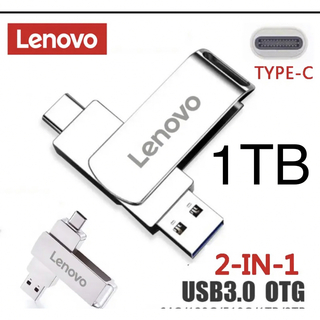 【1TB】Lenovo-2 in 1 USBメモリ高速(PC周辺機器)