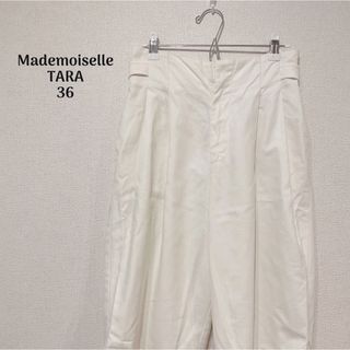 Mademoiselle TARA ホワイトワイドパンツ36 Mサイズ相当(カジュアルパンツ)