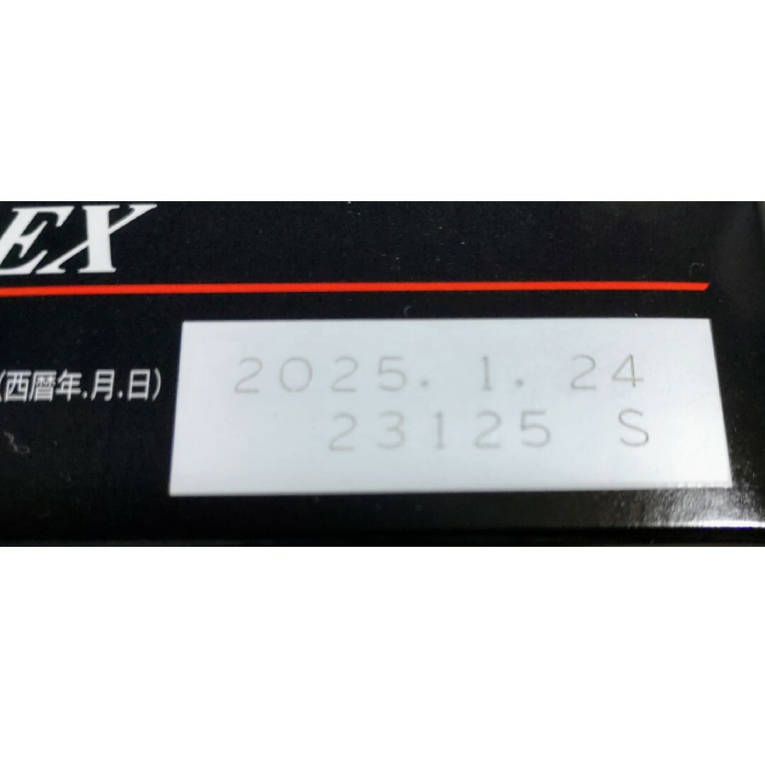 小林製薬エディケアEX180粒