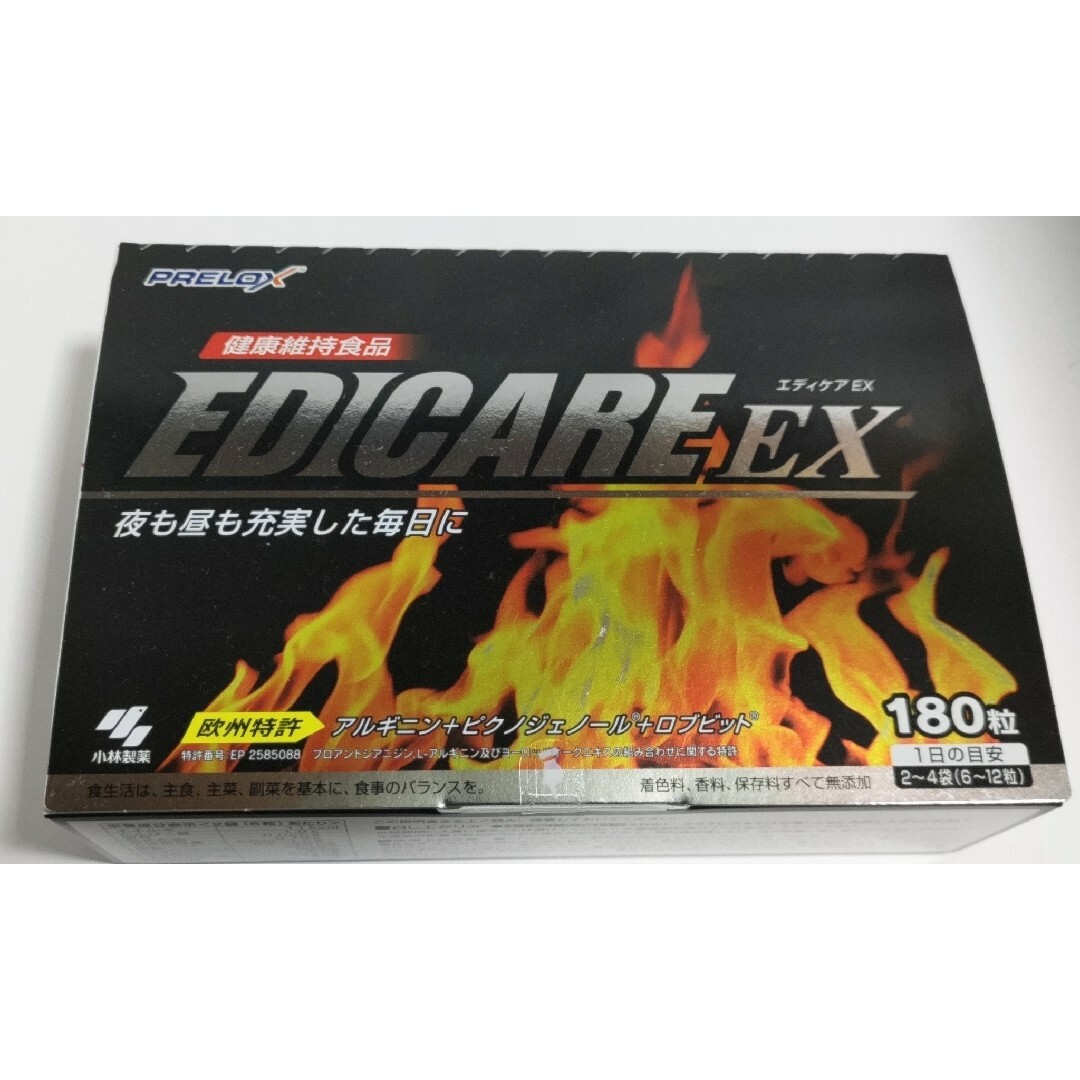 小林製薬エディケアEX180粒