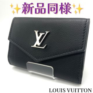 ヴィトン(LOUIS VUITTON) ミニバッグの通販 1,000点以上 | ルイ