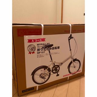 自転車本体ベージュ系の通販 点スポーツ/アウトドア   お得