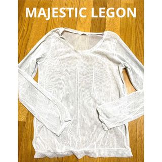 マジェスティックレゴン(MAJESTIC LEGON)のシースルー　メッシュ　透け　トップス　長袖　グレー　白　グランジ　古着　訳あり(カットソー(長袖/七分))