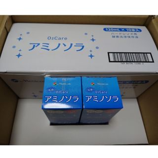 メニコン 株主優待 アミノソラ 24本 - 日用品/生活雑貨