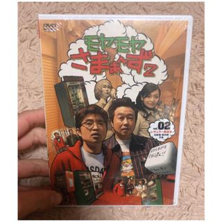 モヤモヤさまぁ～ず２ DVD(お笑い/バラエティ)