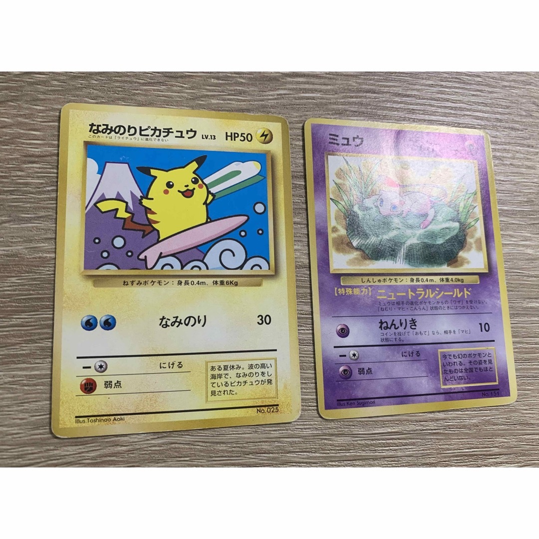 すぐったレディース福袋 ポケモンカード 旧裏 プロモカード2（なみのりピカチュウ&ミュウ ポケモンカードゲーム