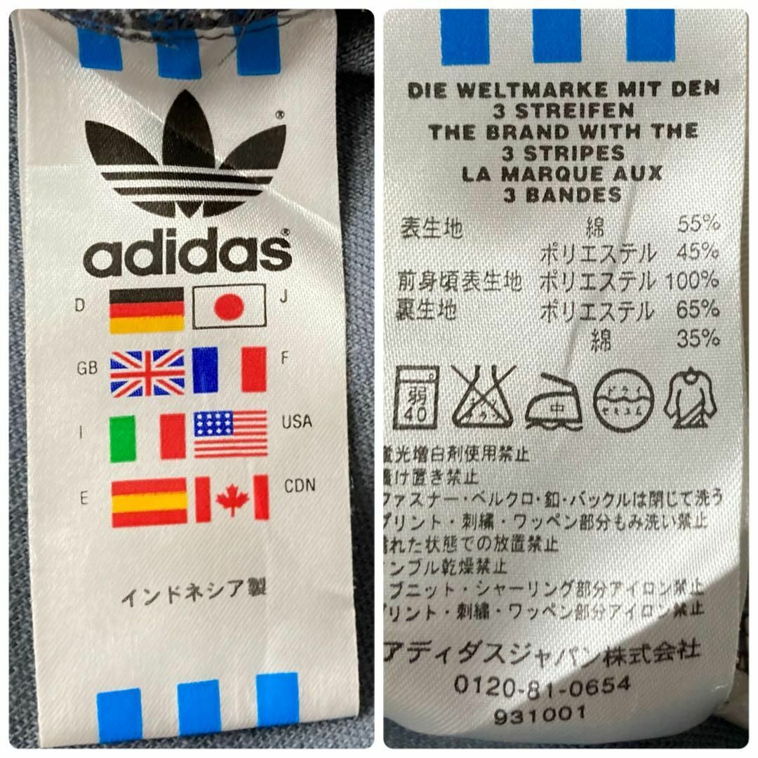 90s adidas vtg ジャージ デサント ATP puma 万国旗