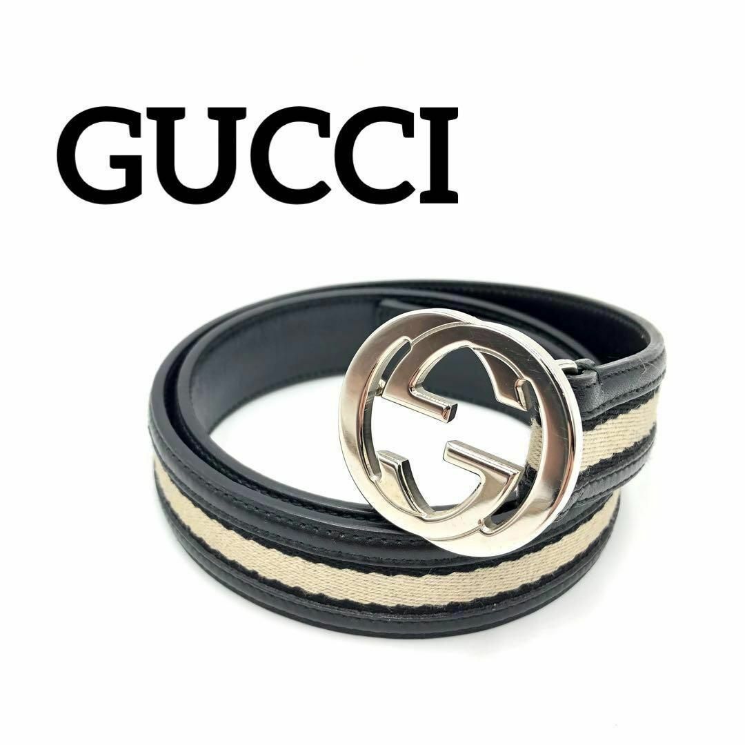 正規品】 『GUCCI』グッチ インターロッキング レザーベルト / GG