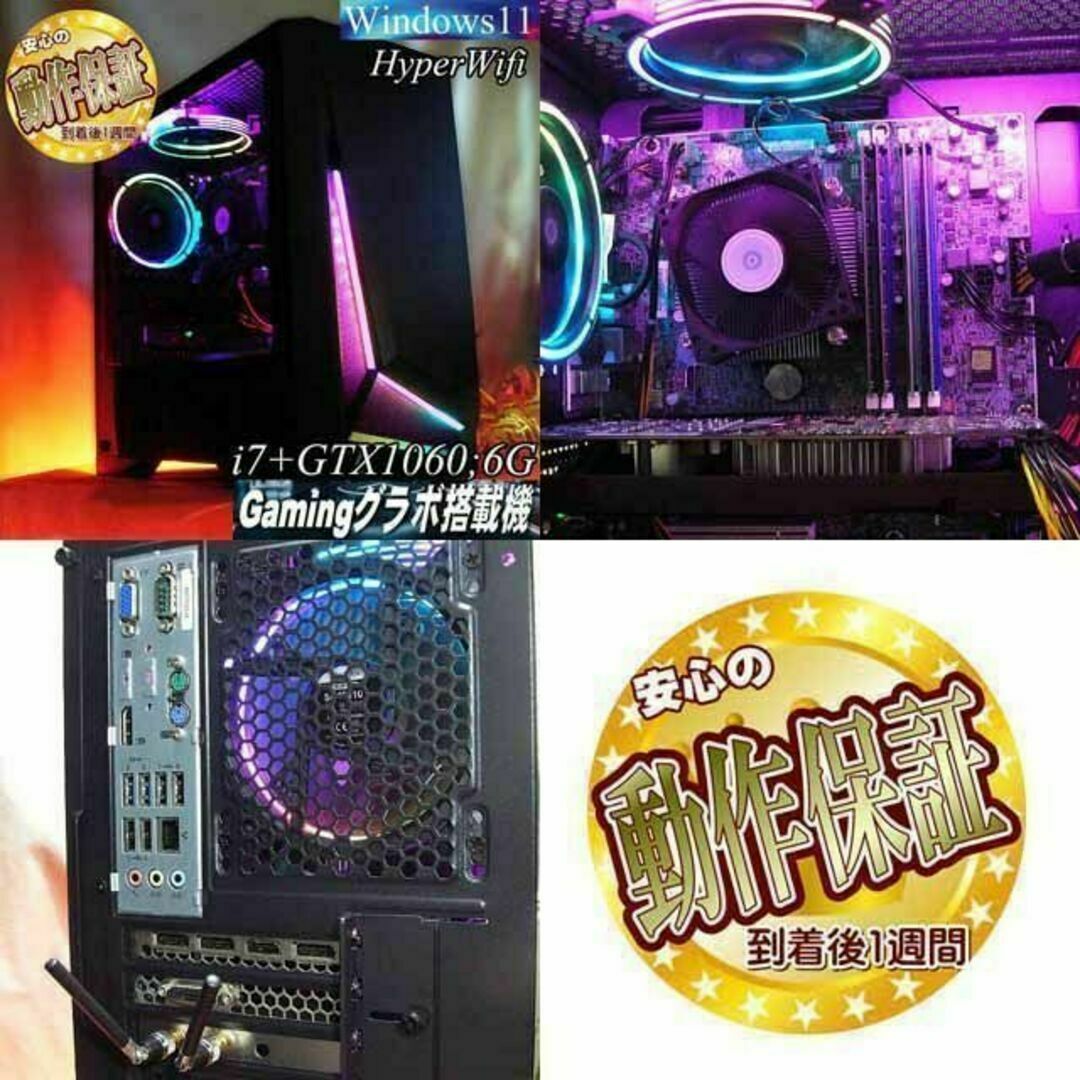☆RGB☆i7+GTX1060 高FPSゲーミング】ヴァロラント・Apex◎の通販 by