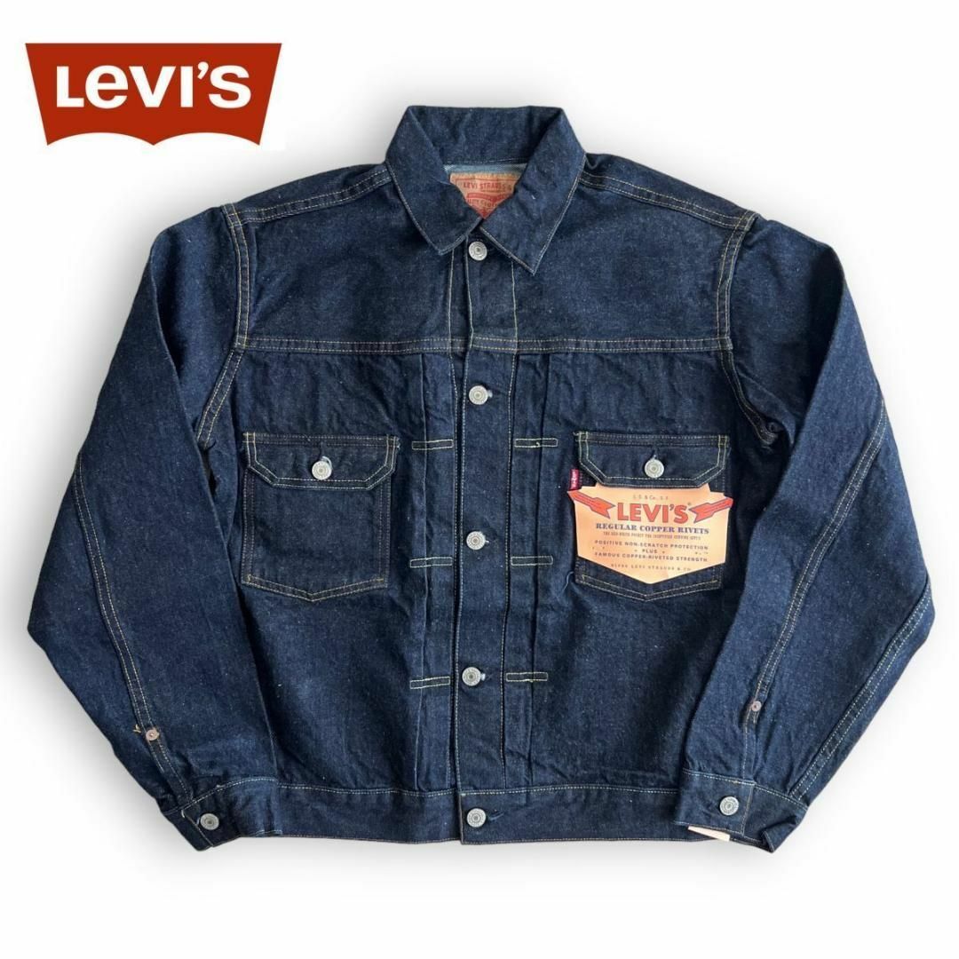 新品 バレンシア製 LEVI'S 507XX 2nd デニム ジャケット 44