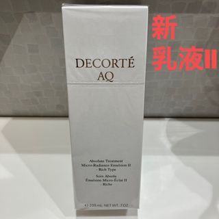 コスメデコルテ(COSME DECORTE)のコスメデコルテ AQ 新 乳液 未開封(乳液/ミルク)