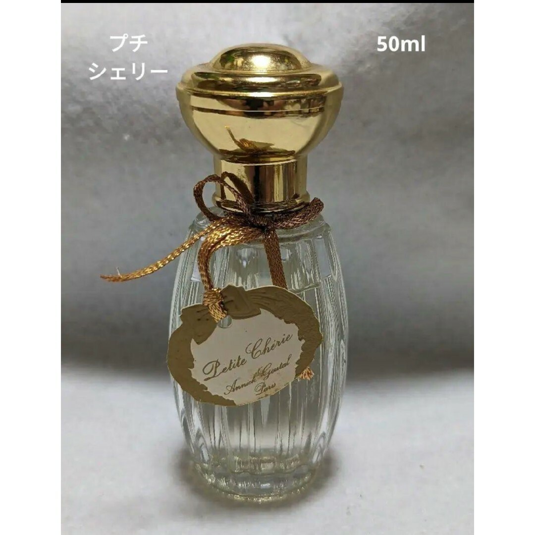 グタール　プチシェリー　50ml