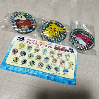 ポケモン(ポケモン)のくら寿司　マグネット　3点セット　ピカチュウ　ホゲータ　シャリタツ(ノベルティグッズ)