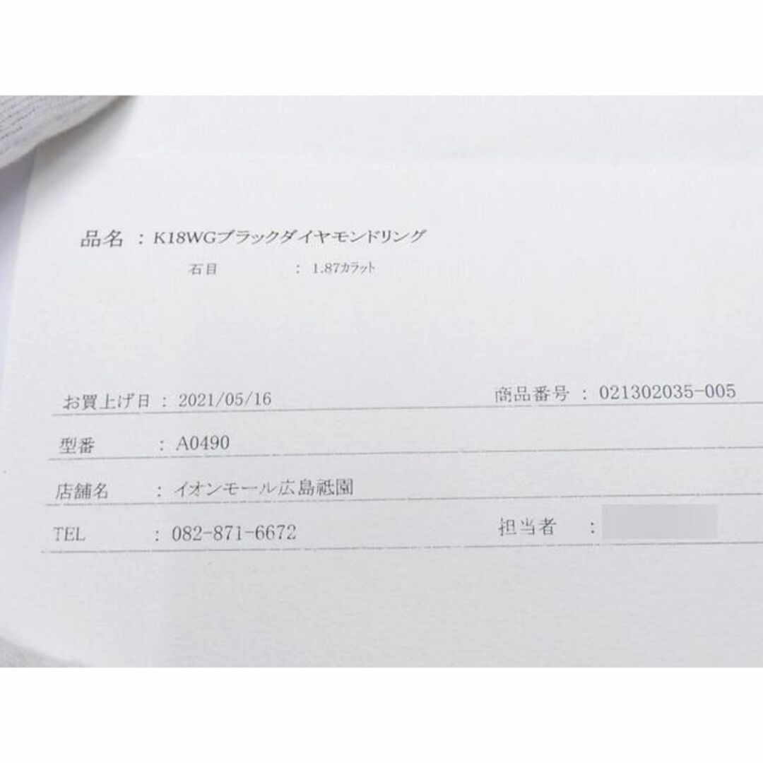 K18 WG ホワイトゴールド リング ■ 16号 ブラックダイヤ1.87ct 11.9g スネーク 蛇 指輪 レディース メンズ□5H レディースのアクセサリー(リング(指輪))の商品写真