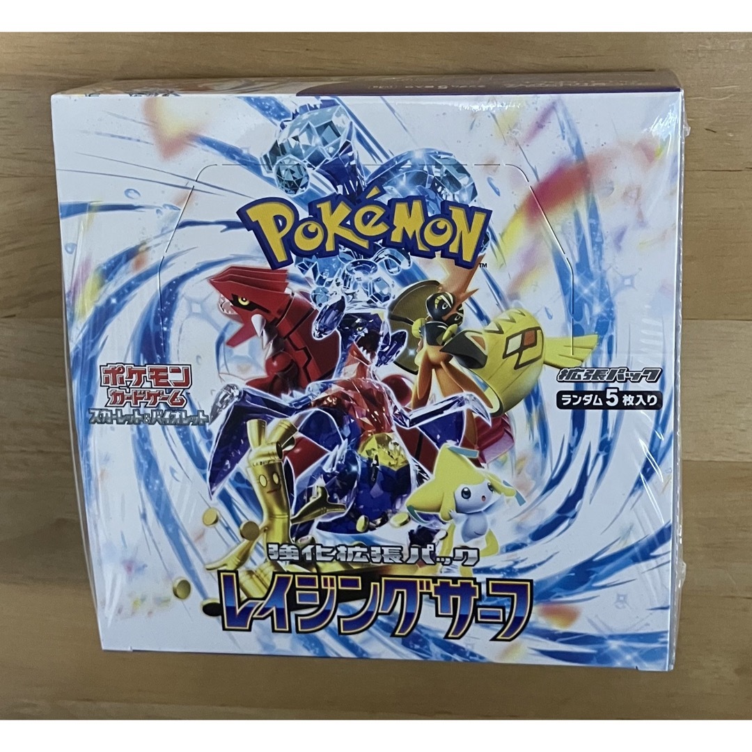 ポケモンカード強化拡張パックレイジングサーフ　BOX