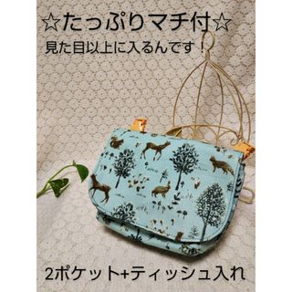 保育園 小学校 移動ポケット 動物柄 ハンドメイド(ポシェット)