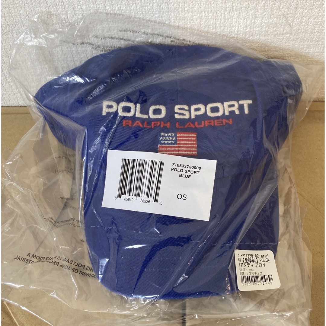 POLO RALPH LAUREN(ポロラルフローレン)のRALPH LAUREN POLO SPORT CHINO BALL CAP メンズの帽子(キャップ)の商品写真