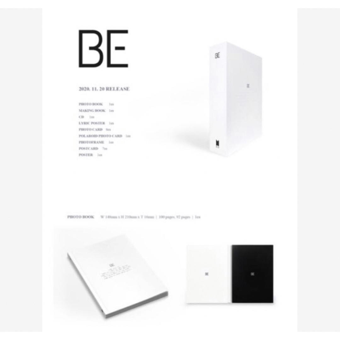 防弾少年団(BTS)(ボウダンショウネンダン)のBTSユニバ公式アルバム『BE』Deluxe Edition新品未開封品 エンタメ/ホビーのCD(K-POP/アジア)の商品写真