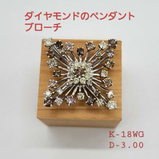 ダイヤモンドの通販 1,000点以上（レディース） | お得な新品・中古