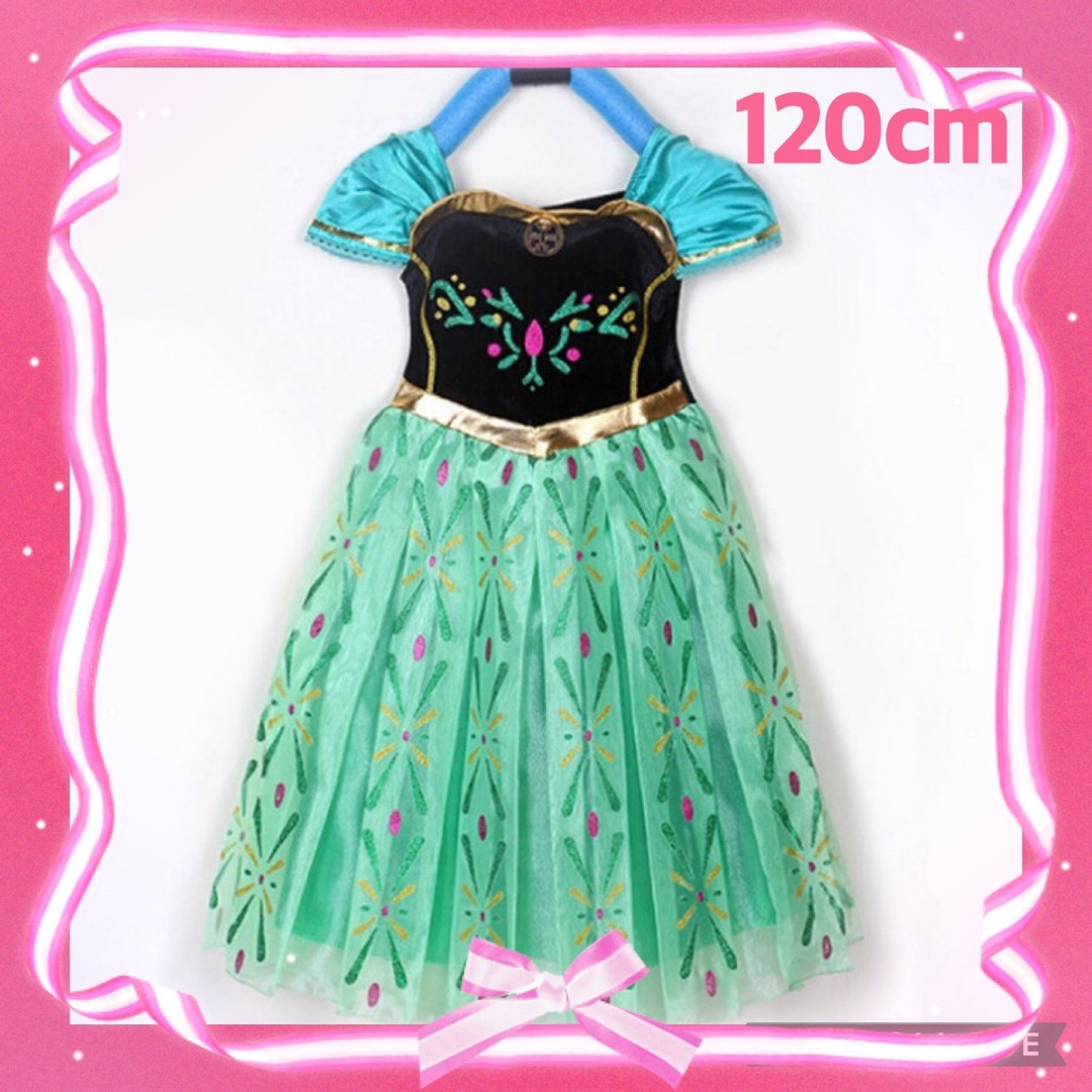 110 アナ ドレス プリンセス アナ雪 コスプレ プリンセス ハロウィン キッズ/ベビー/マタニティのキッズ服女の子用(90cm~)(ワンピース)の商品写真