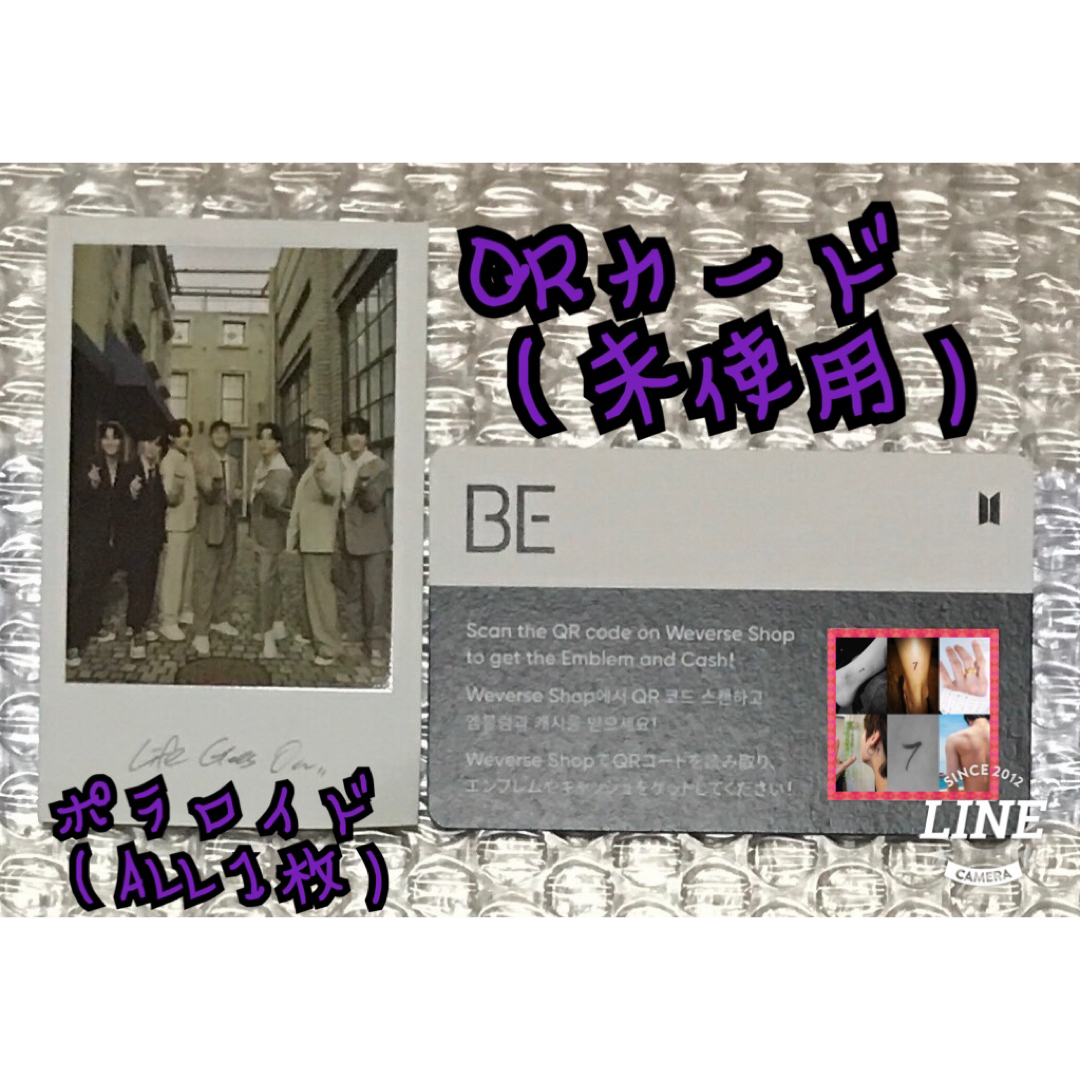 防弾少年団(BTS)(ボウダンショウネンダン)のBTSユニバ公式アルバム『BE』Deluxe Edition開封済み新品未使用品 エンタメ/ホビーのCD(K-POP/アジア)の商品写真