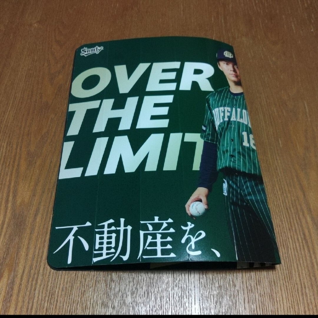 オリックス・バファローズ - オリックス 山﨑颯一郎 ユニフォームベア