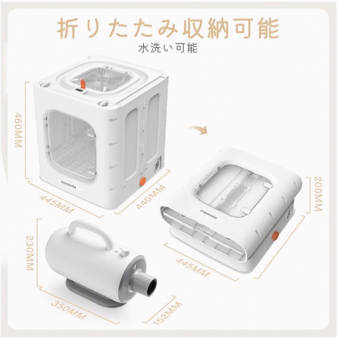 ペットドライヤー ペット乾燥機 犬猫用ドライヤー ドライボックス