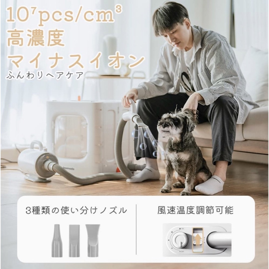 ペットドライヤー ペット乾燥機 犬猫用ドライヤー ドライボックス