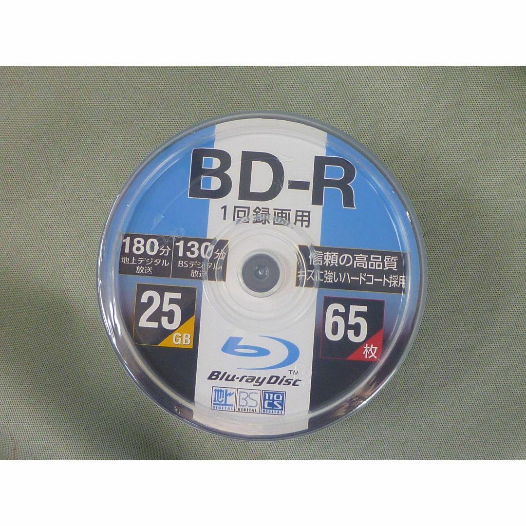 今週の大出血サービス品！！　利益還元商品：ＢＤ－Ｒ　6倍速　５２０枚_2