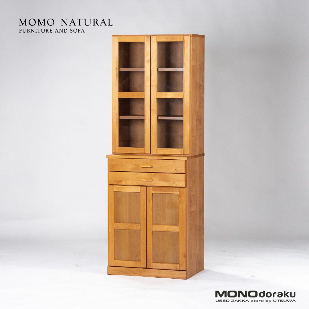 モモナチュラル キッチンボード MOMO NATURAL VIBO ヴィボ カップボード アルダー材 オイル仕上げ ｗ63 北欧 ナチュラル シンプル 食器棚