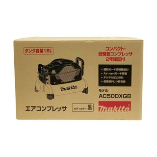 マキタ(Makita)の〇〇MAKITA マキタ エアコンプレッサ コンプレッサー AC500XGB 未開封品(その他)