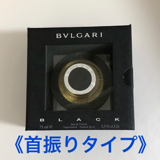 BVLGARI - BVLGARI ブルガリ ブラック オードトワレ 75mL（首振り