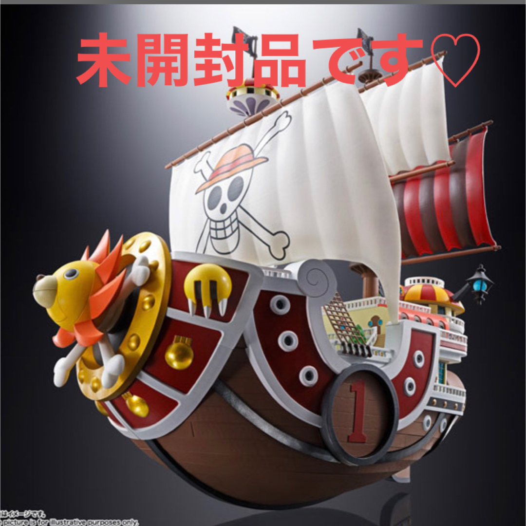 超合金 サウザンド・サニー号ONE PIECE [BANDAI SPIRITS] エンタメ/ホビーのおもちゃ/ぬいぐるみ(模型/プラモデル)の商品写真