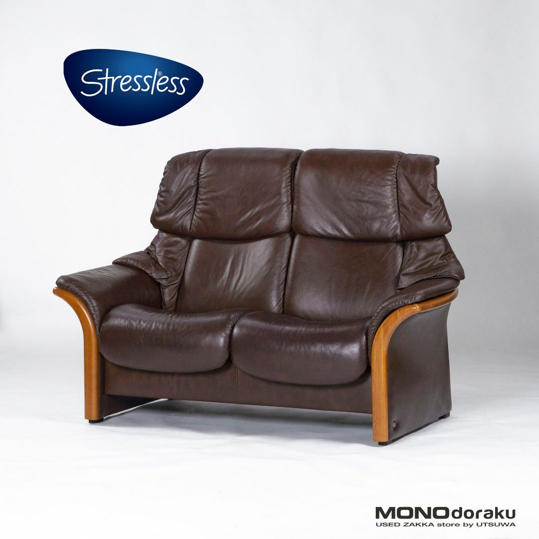 エコーネス ソファ Ekornes Stressless ストレスレス エルドラド ハイバックソファ 2P リクライニングソファ 本革 レザー 北欧デザイン ノルウェー