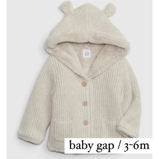 ベビーギャップ(babyGAP)のbabygap 裏ボアセーター 3-6m くまパーカー gap(ジャケット/コート)