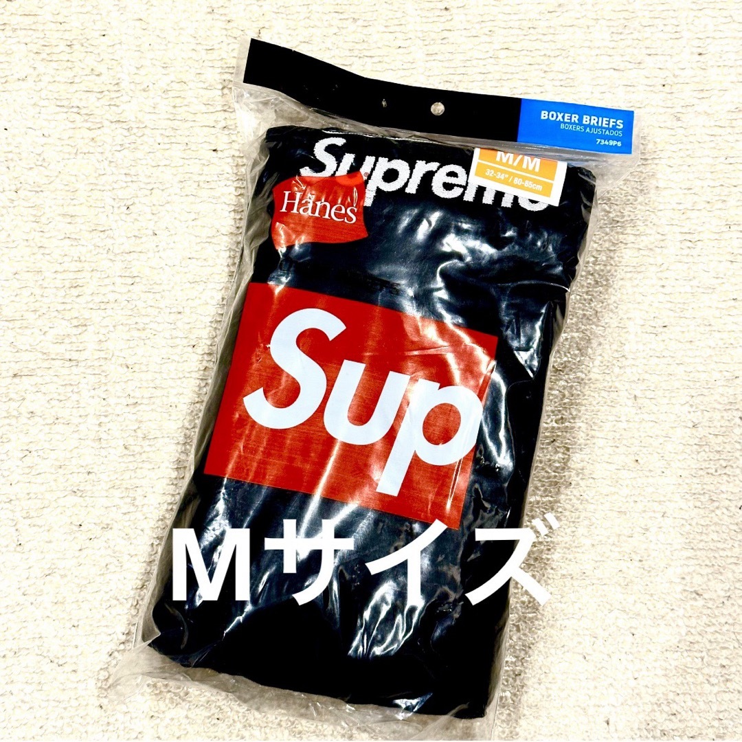 Supreme(シュプリーム)の新品☆Supreme シュプリーム 4枚 ボクサーパンツ ブラック 黒 M メンズのアンダーウェア(ボクサーパンツ)の商品写真