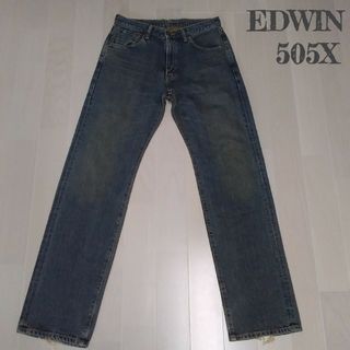 エドウィン(EDWIN)の【EDWIN】505X レギュラーストレート デニムパンツ ジーンズ 31インチ(デニム/ジーンズ)